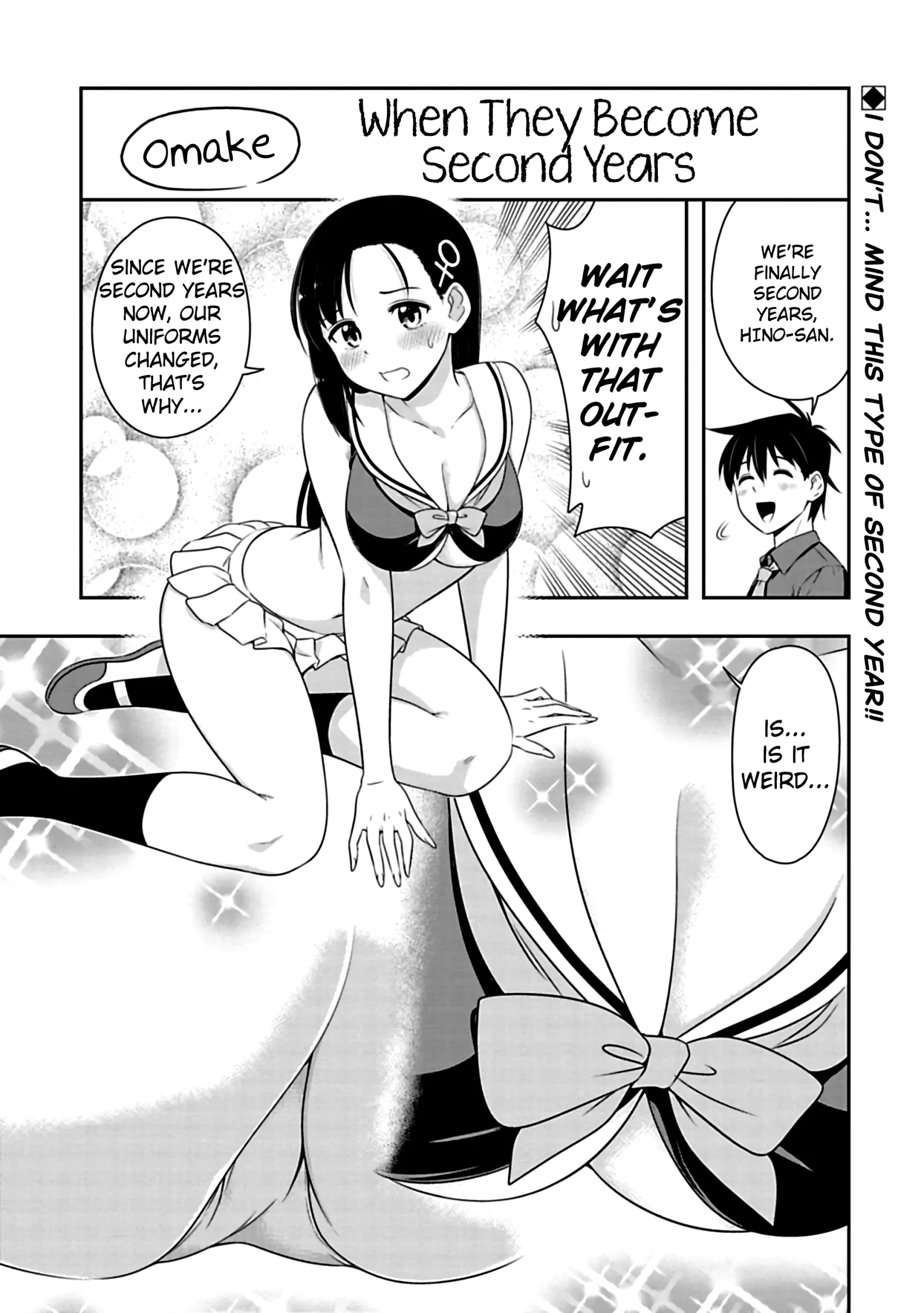 Murenase! Shiiton Gakuen Chapter 77.5 page 1