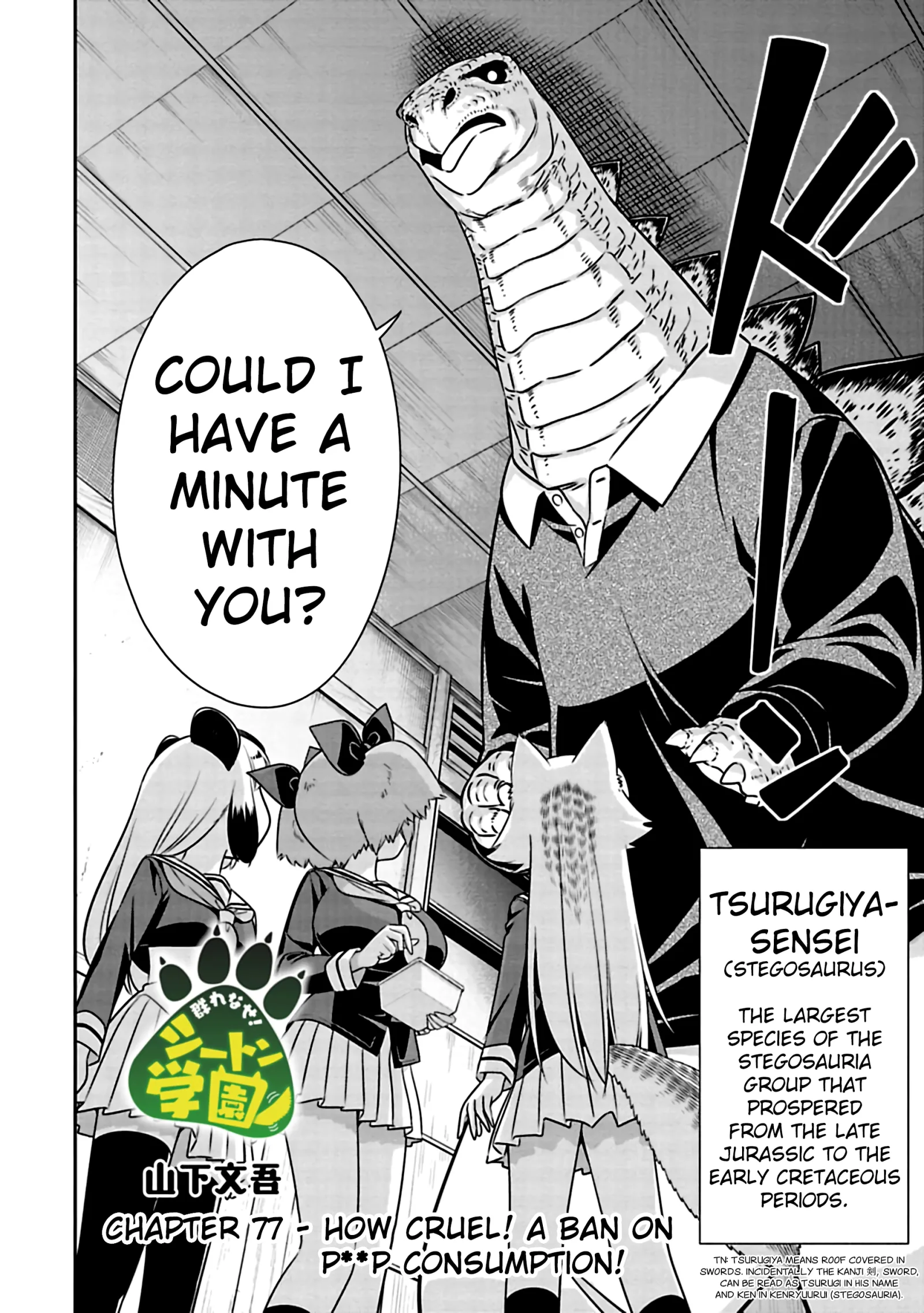 Murenase! Shiiton Gakuen Chapter 77 page 2