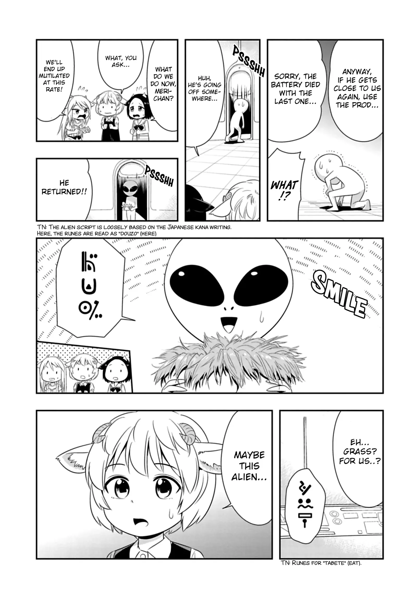Murenase! Shiiton Gakuen Chapter 86.5 page 8