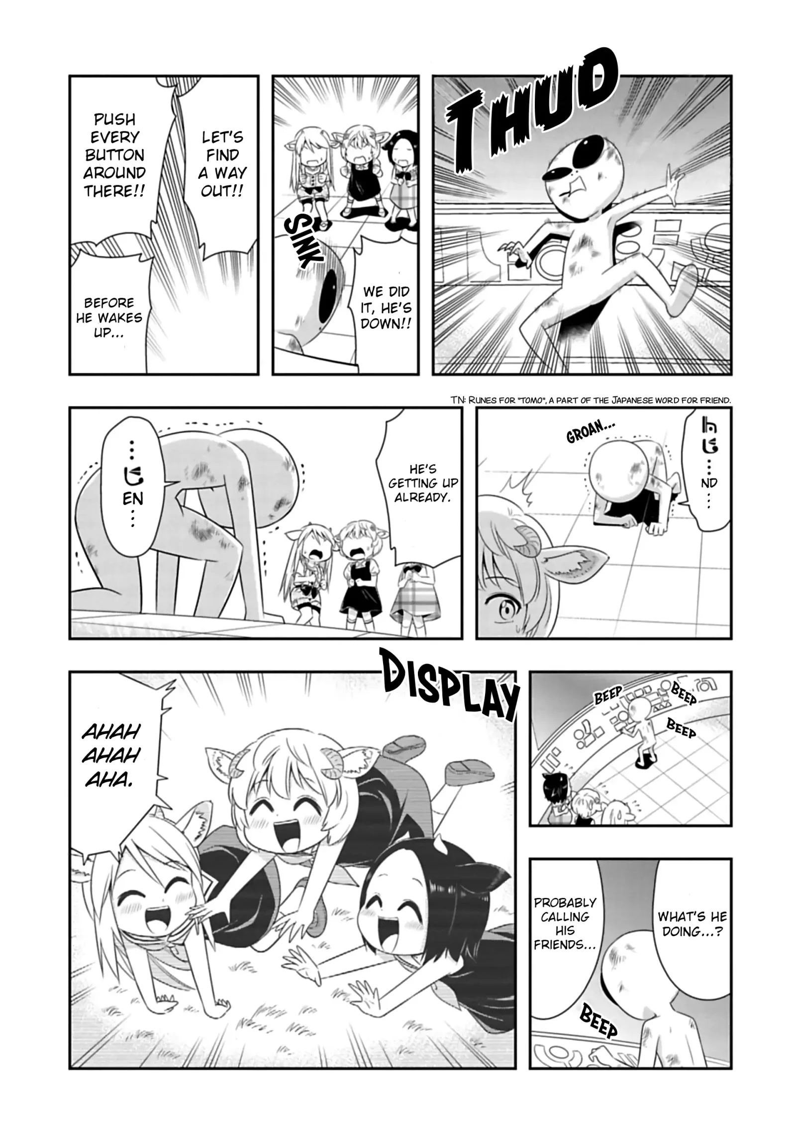 Murenase! Shiiton Gakuen Chapter 86.5 page 12