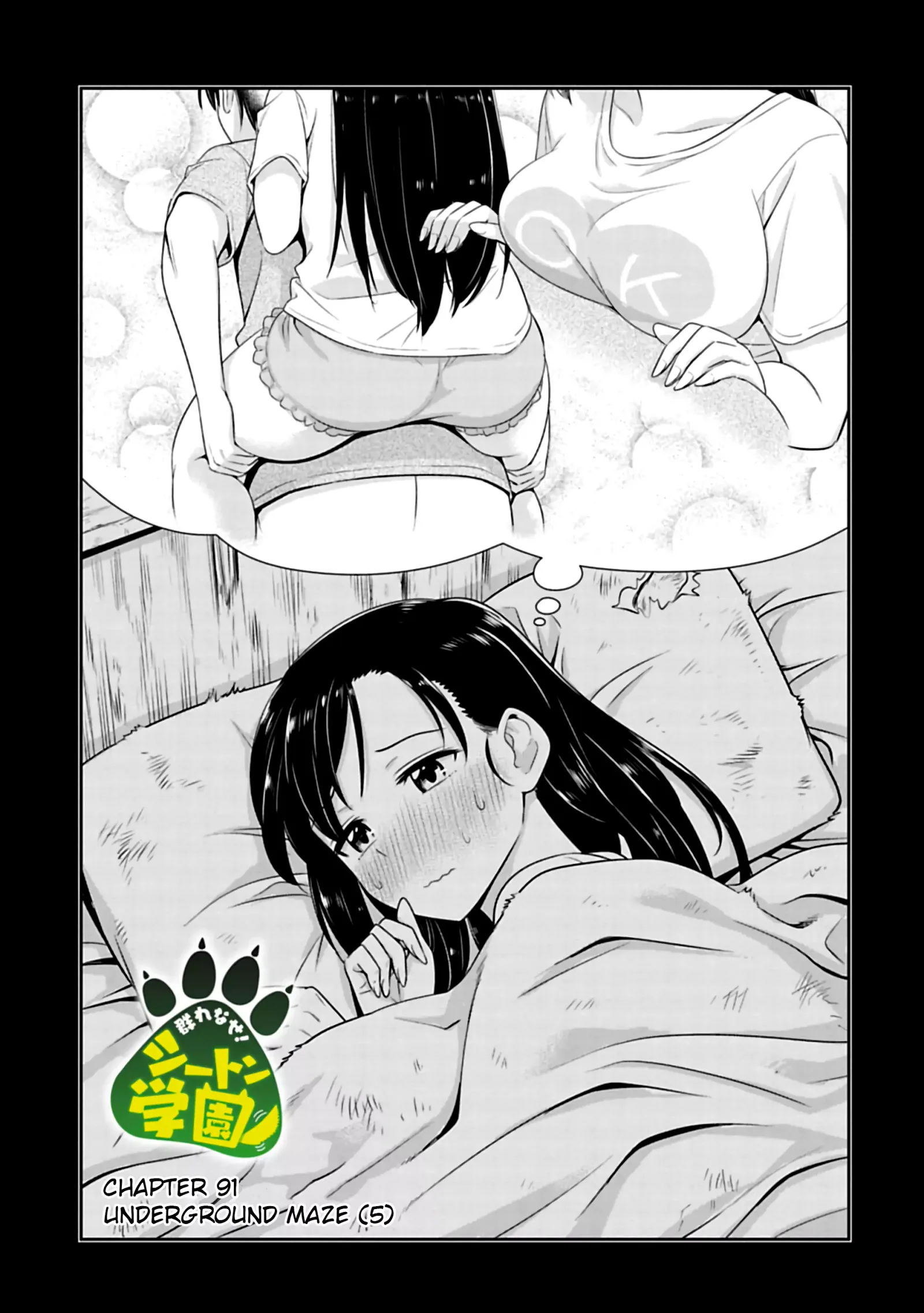 Murenase! Shiiton Gakuen Chapter 91 page 1
