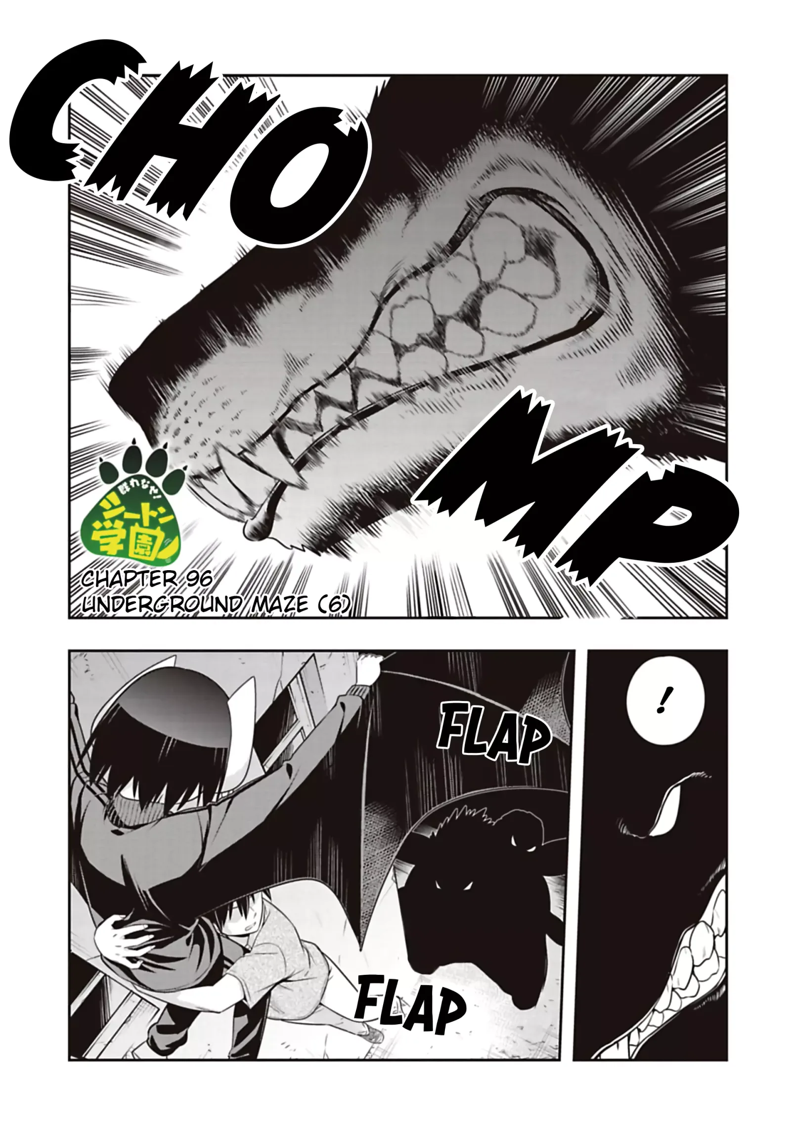 Murenase! Shiiton Gakuen Chapter 92 page 1