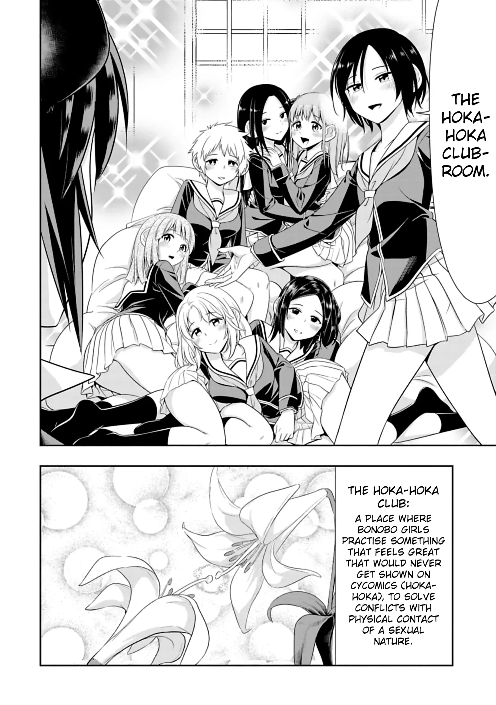 Murenase! Shiiton Gakuen Chapter 96.5 page 2