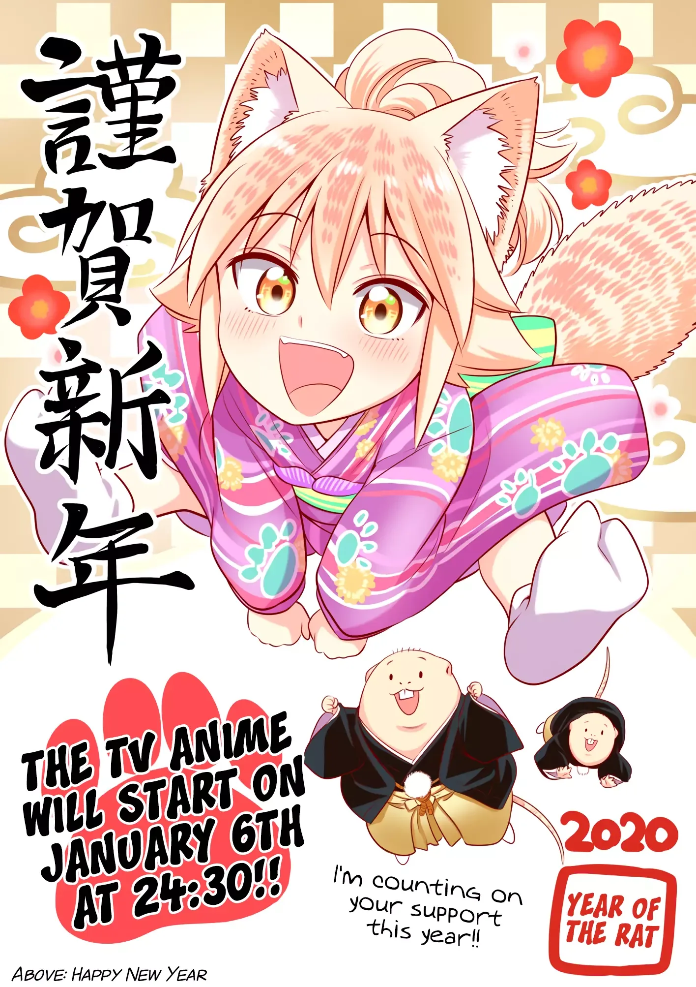 Murenase! Shiiton Gakuen Chapter 96.6 page 5