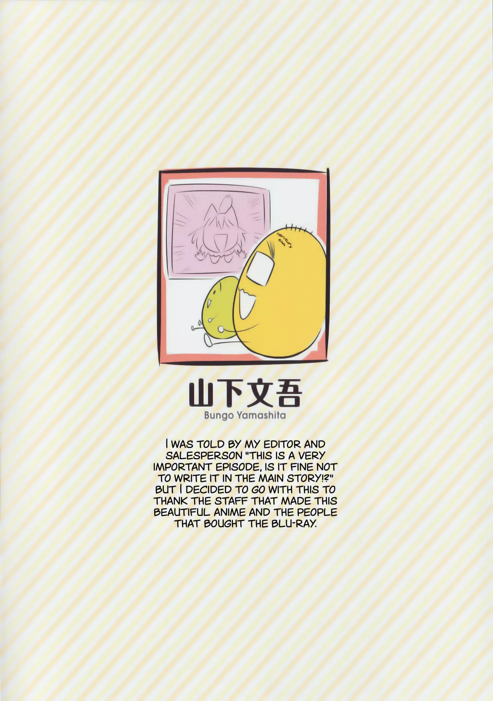 Murenase! Shiiton Gakuen Chapter 102.5 page 2