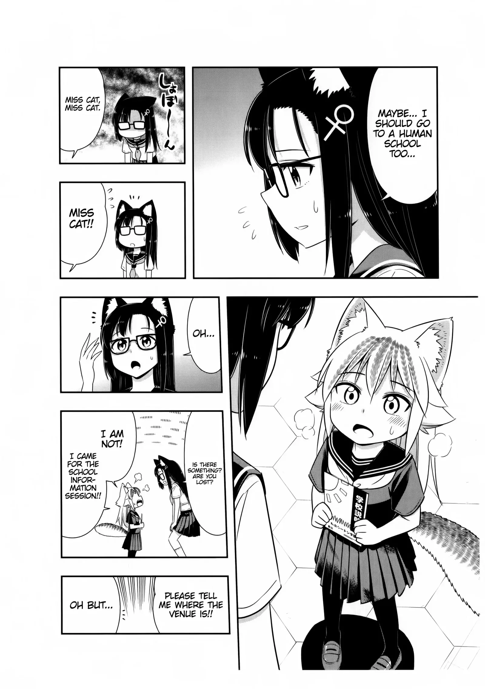 Murenase! Shiiton Gakuen Chapter 102.5 page 16