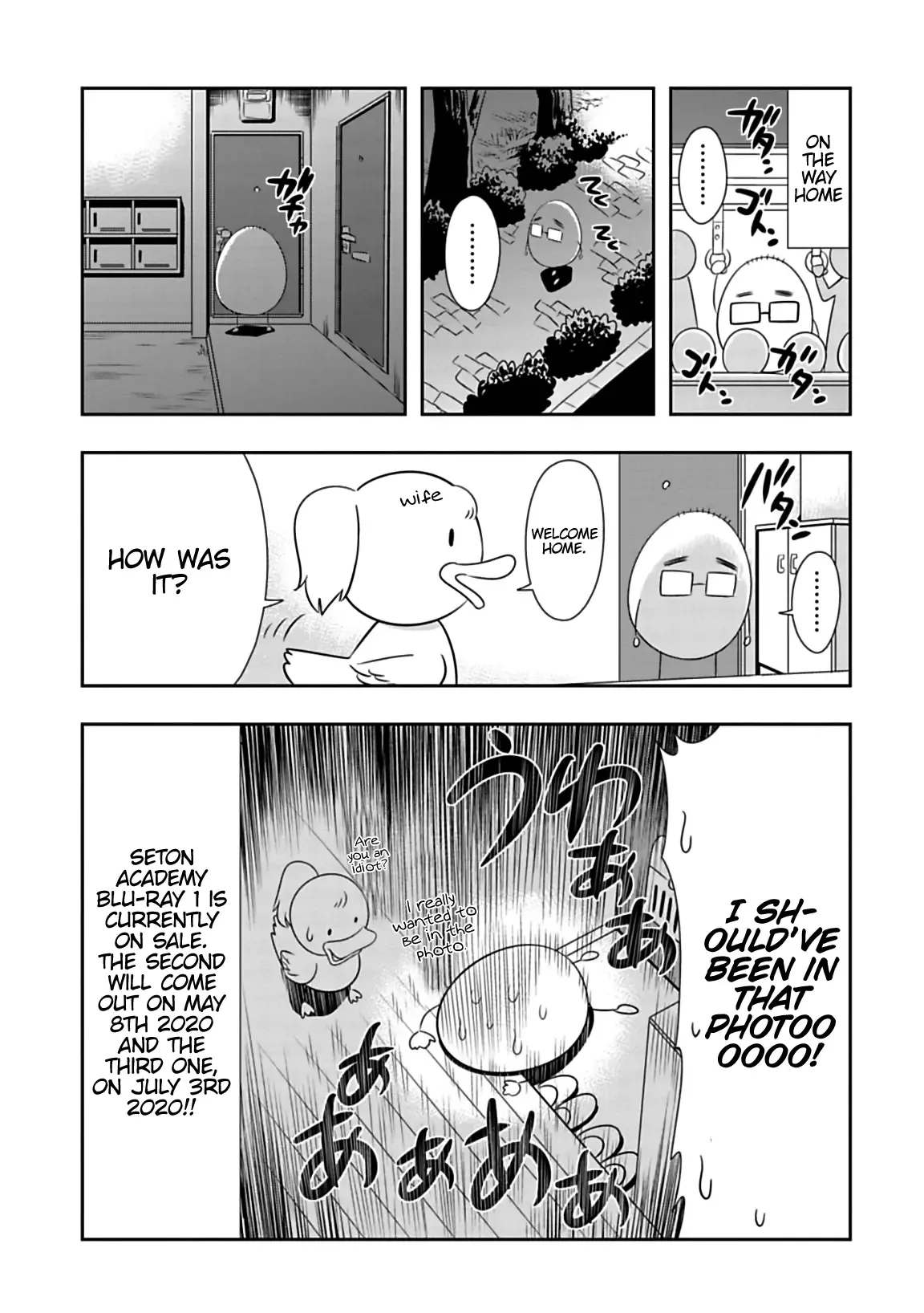 Murenase! Shiiton Gakuen Chapter 105.6 page 4