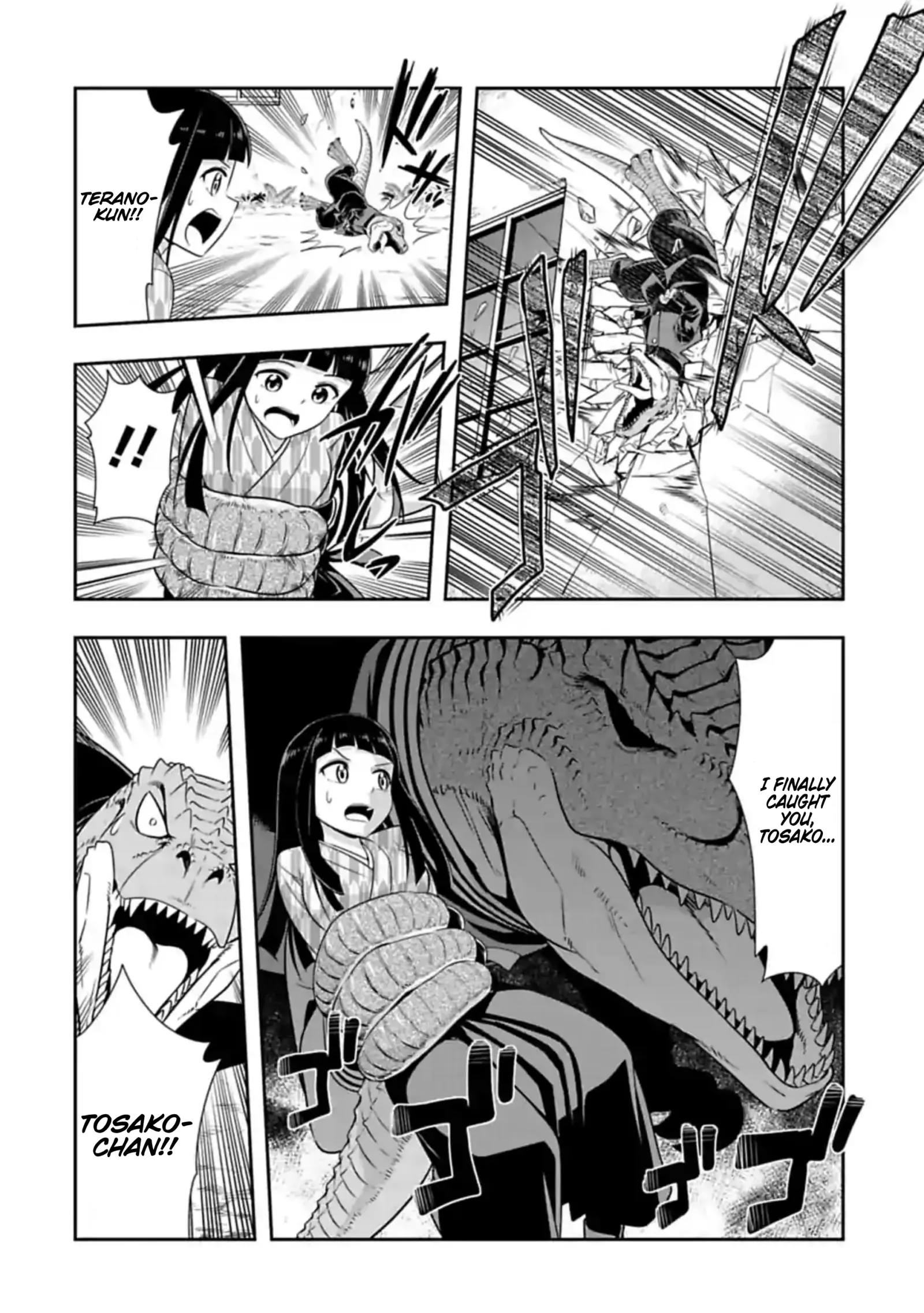 Murenase! Shiiton Gakuen Chapter 111 page 5