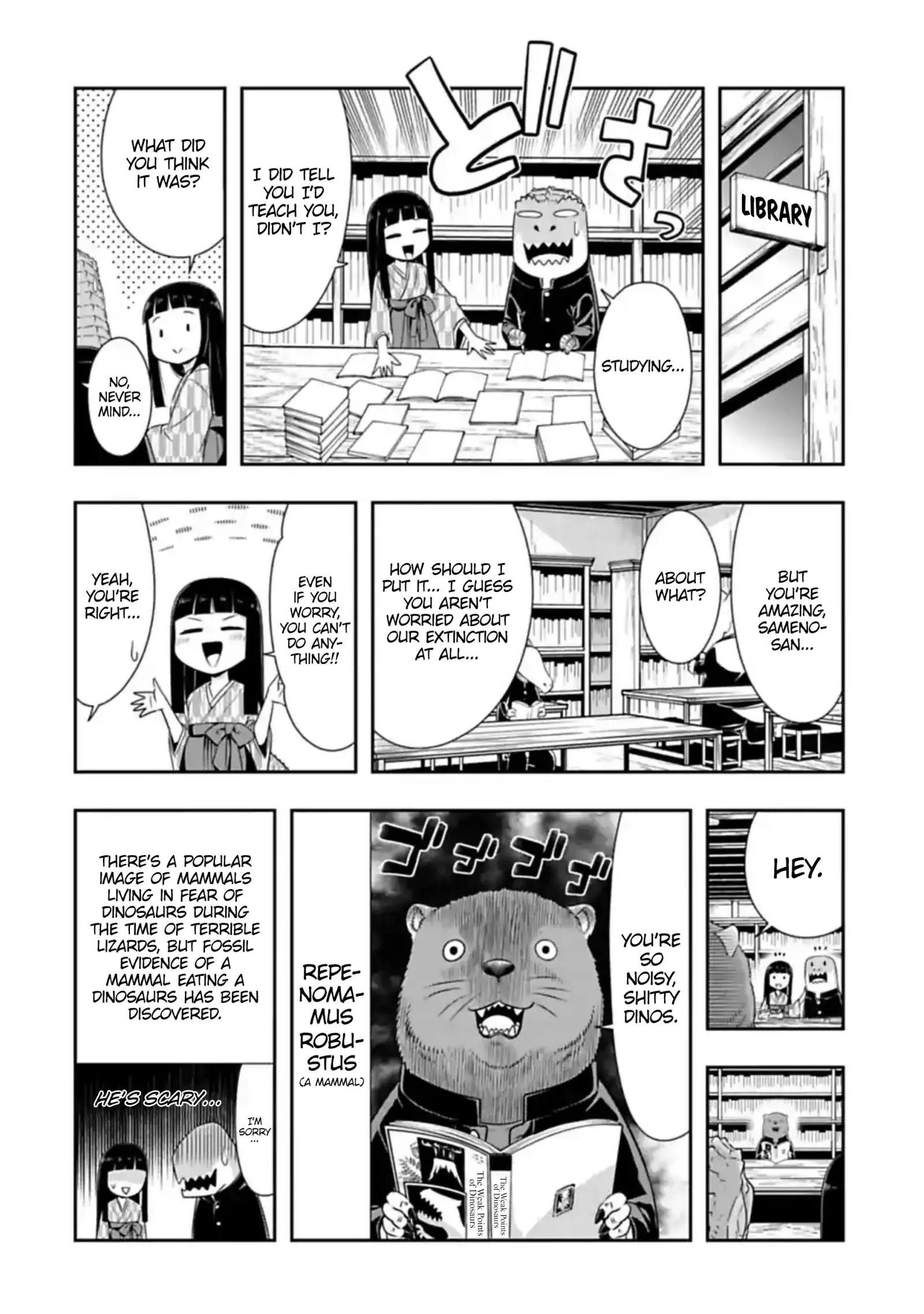 Murenase! Shiiton Gakuen Chapter 109 page 6