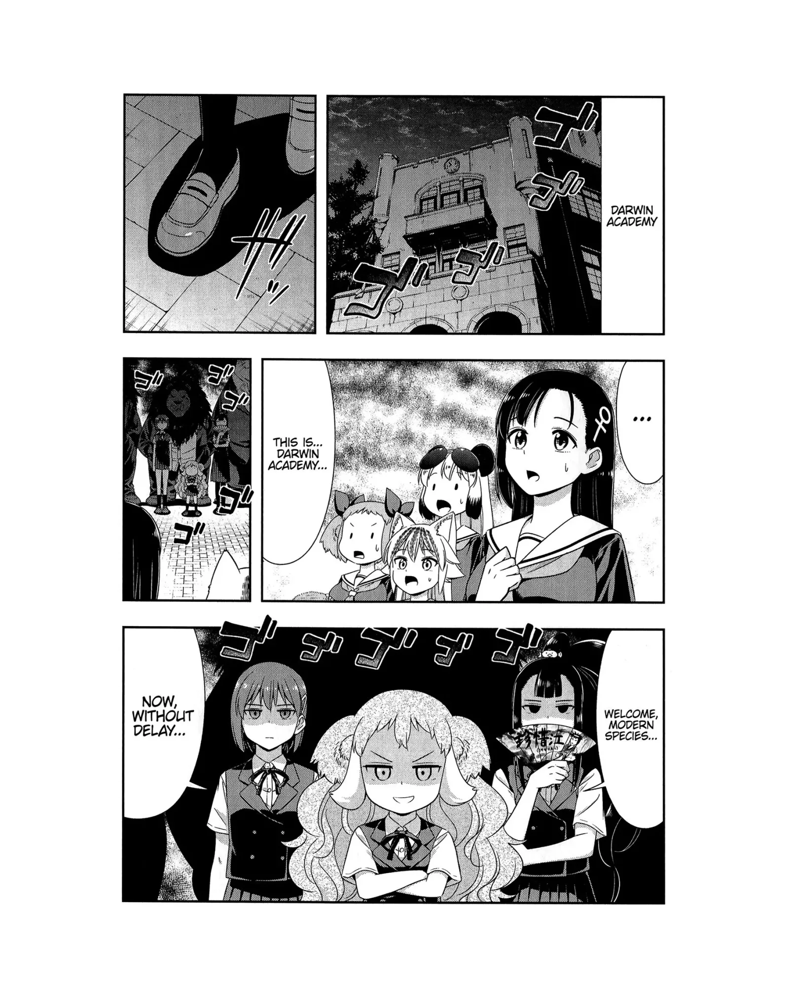 Murenase! Shiiton Gakuen Chapter 116.5 page 3
