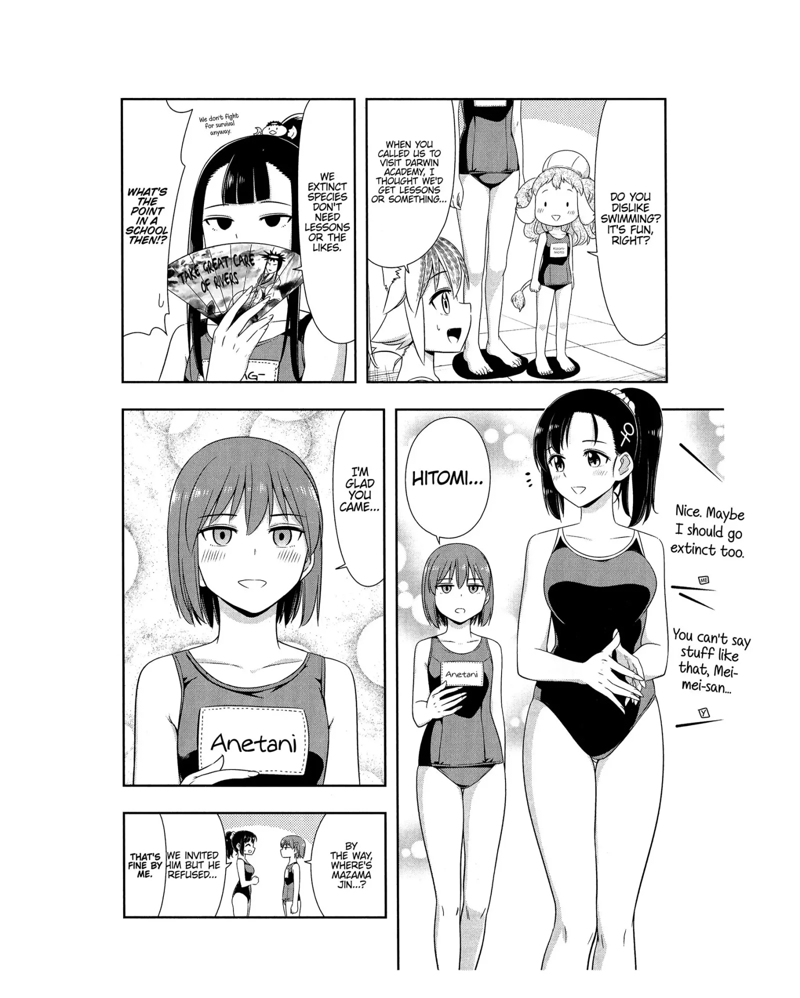 Murenase! Shiiton Gakuen Chapter 116.5 page 5