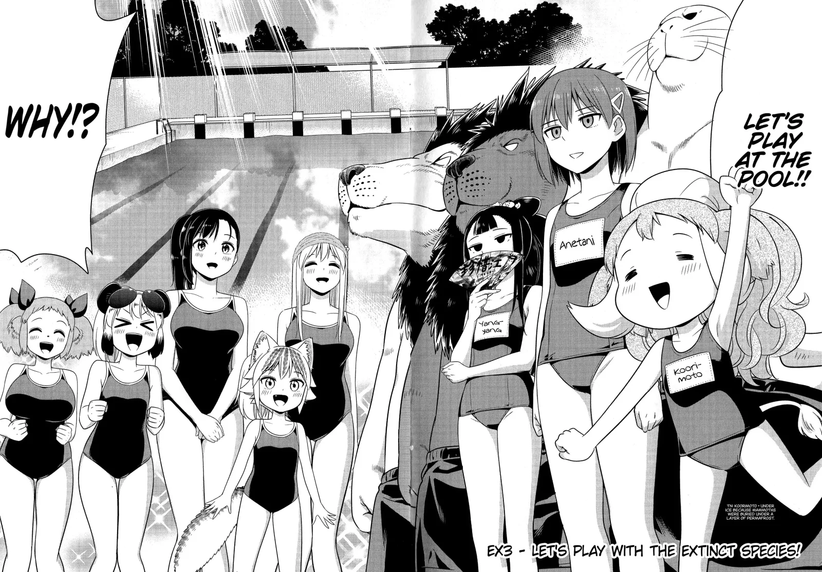 Murenase! Shiiton Gakuen Chapter 116.5 page 4