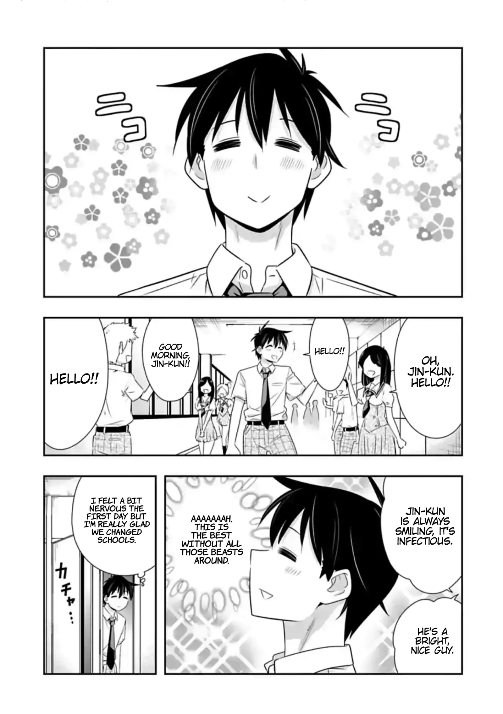 Murenase! Shiiton Gakuen Chapter 118 page 3