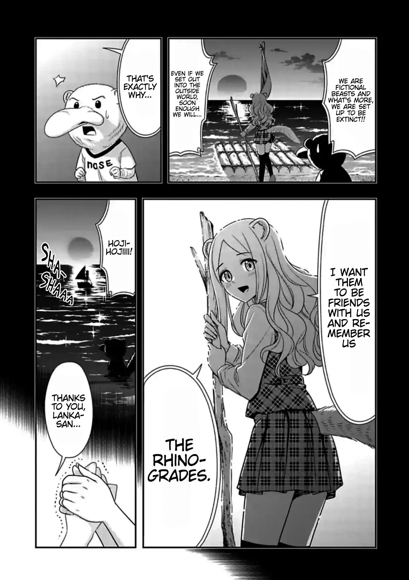 Murenase! Shiiton Gakuen Chapter 138 page 5