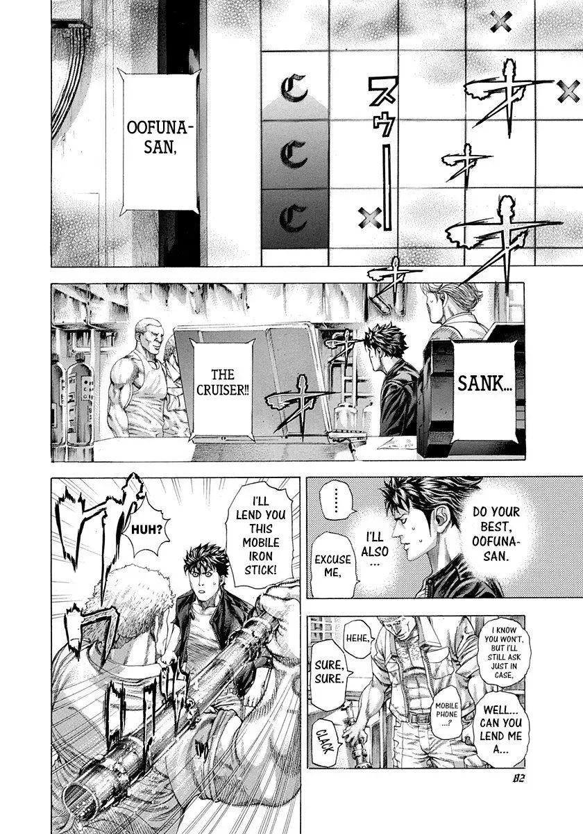 Usogui Chapter 289 page 3