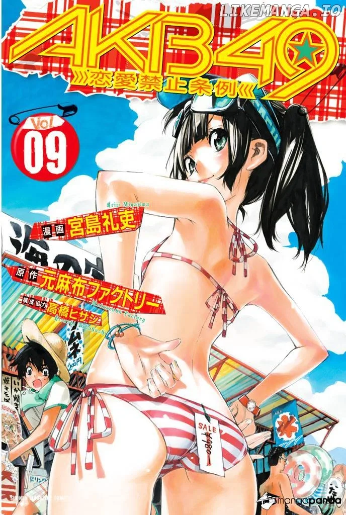 AKB49 - Renai Kinshi Jourei Chapter 68 page 6