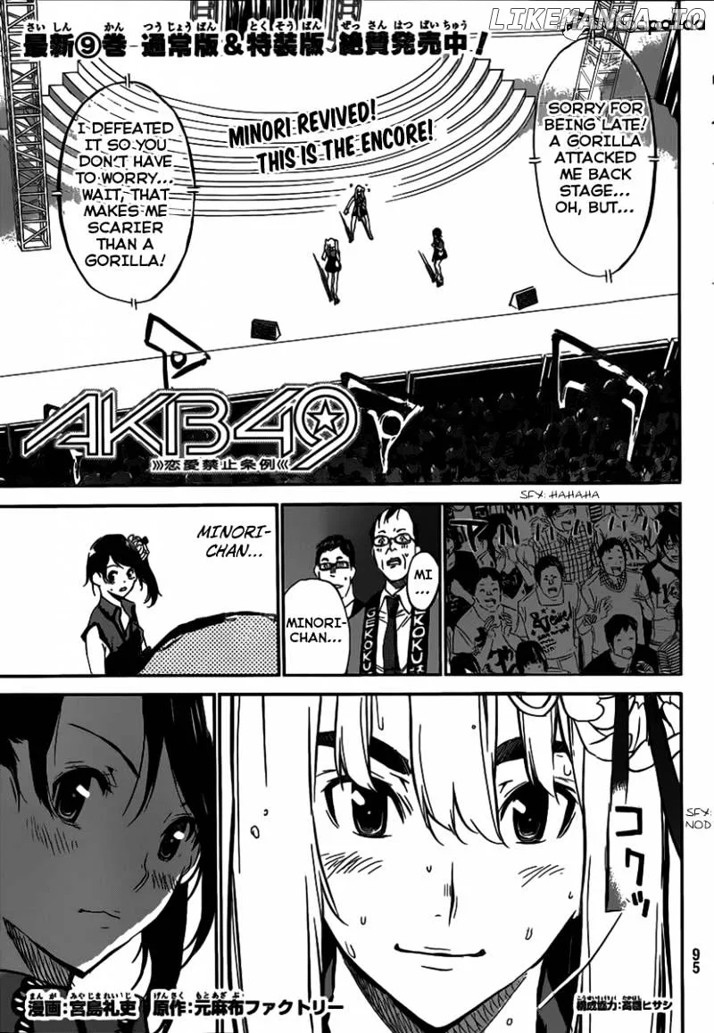 AKB49 - Renai Kinshi Jourei Chapter 94 page 3