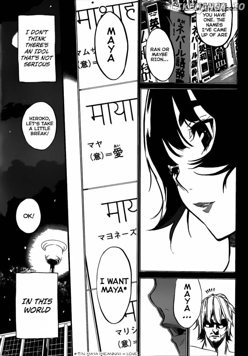 AKB49 - Renai Kinshi Jourei Chapter 97 page 15