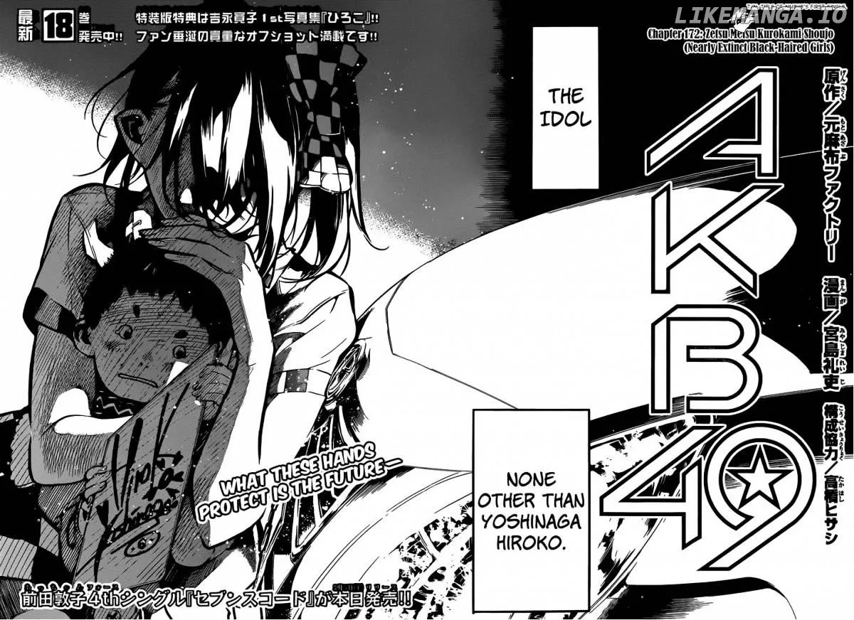 AKB49 - Renai Kinshi Jourei Chapter 172 page 4