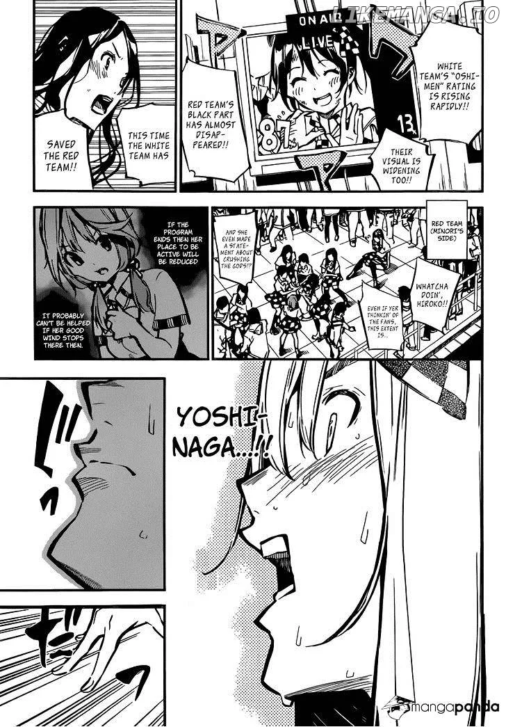 AKB49 - Renai Kinshi Jourei Chapter 172 page 8