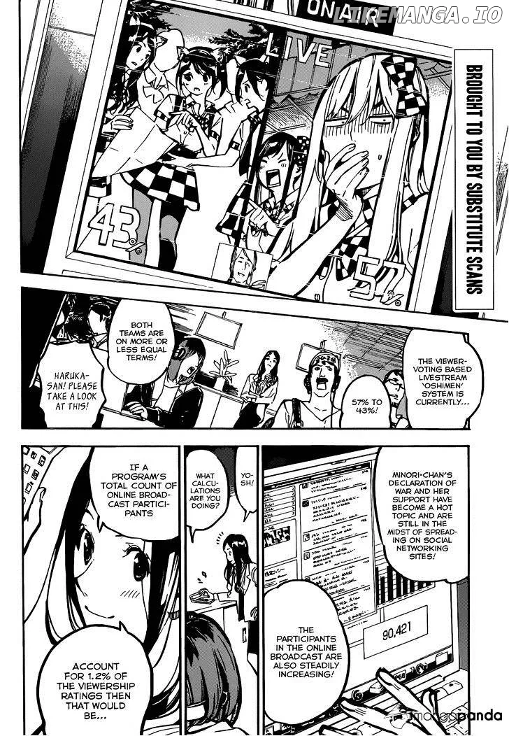 AKB49 - Renai Kinshi Jourei Chapter 170 page 4