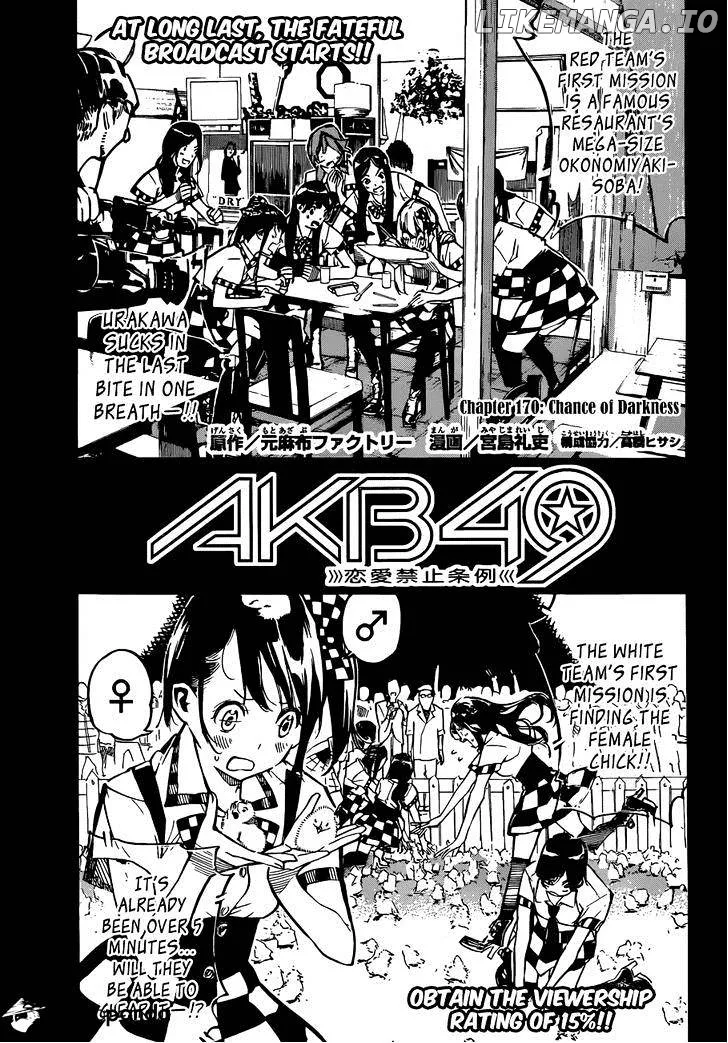AKB49 - Renai Kinshi Jourei Chapter 170 page 3