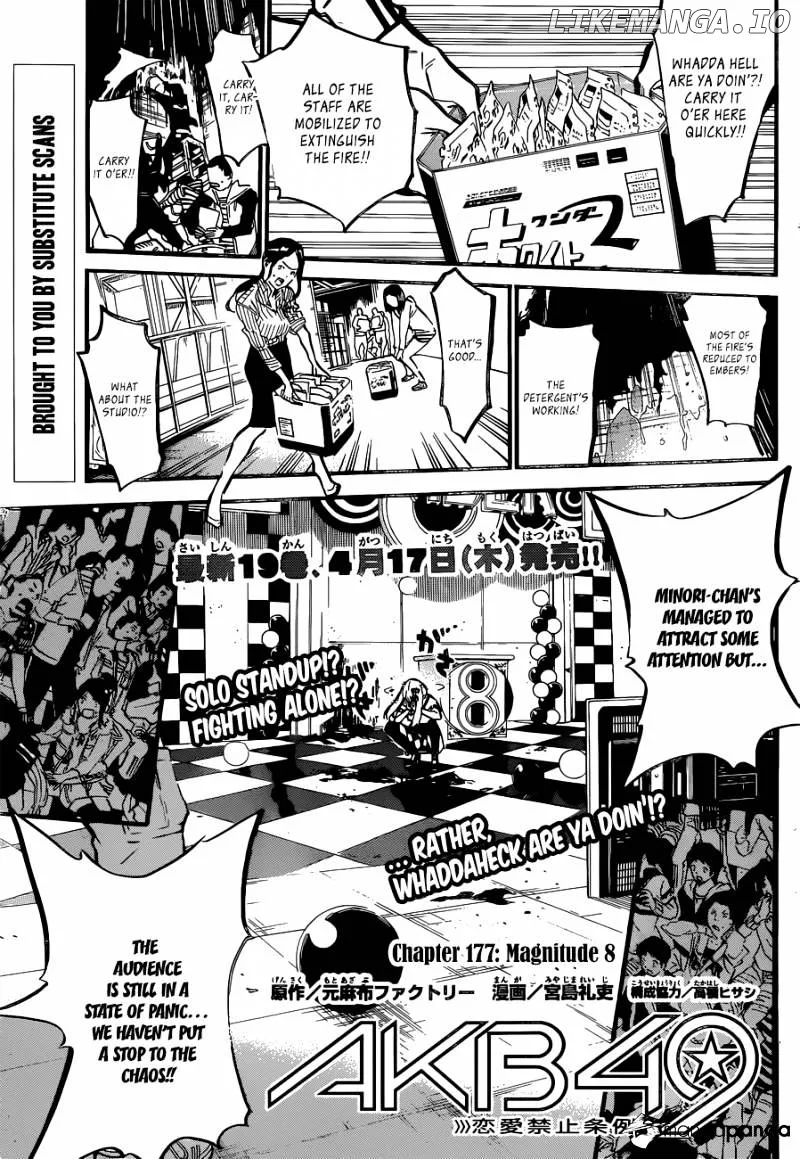 AKB49 - Renai Kinshi Jourei Chapter 177 page 3
