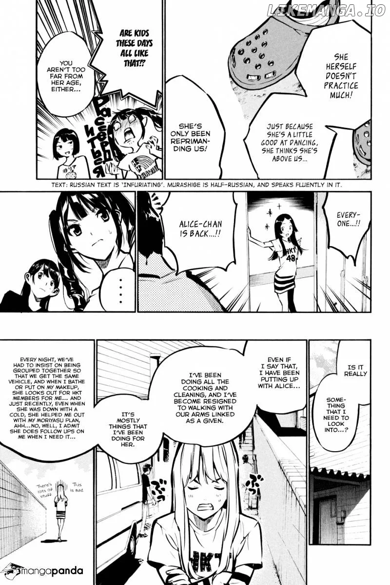 AKB49 - Renai Kinshi Jourei Chapter 186 page 7