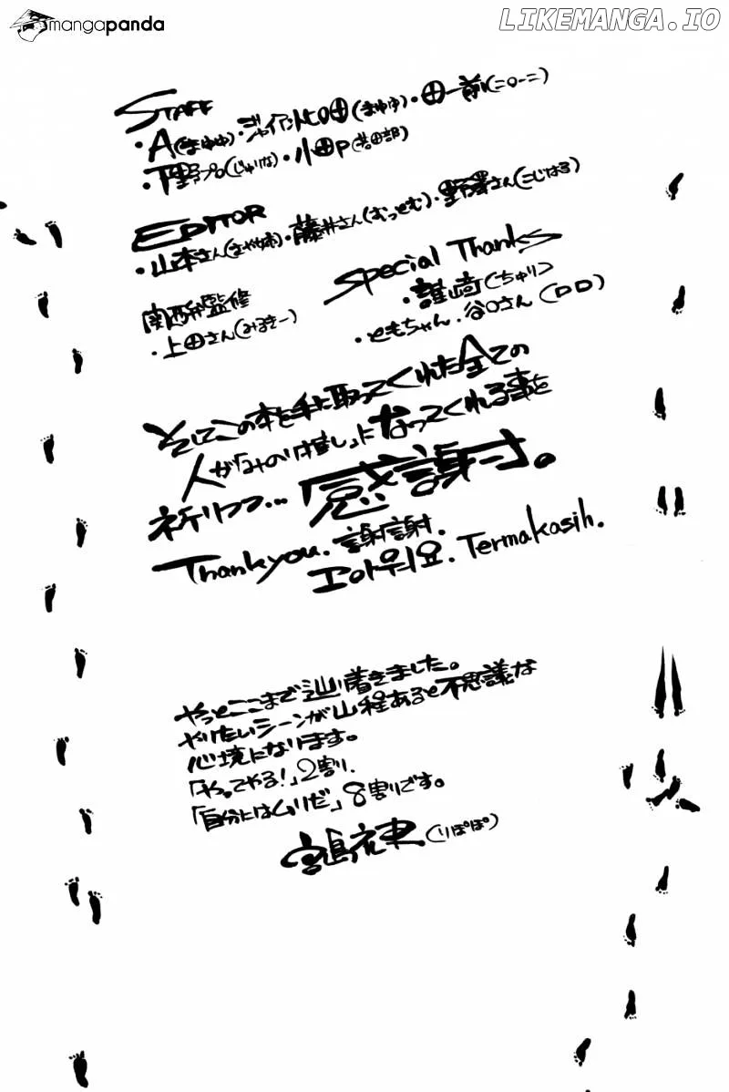 AKB49 - Renai Kinshi Jourei Chapter 186 page 24