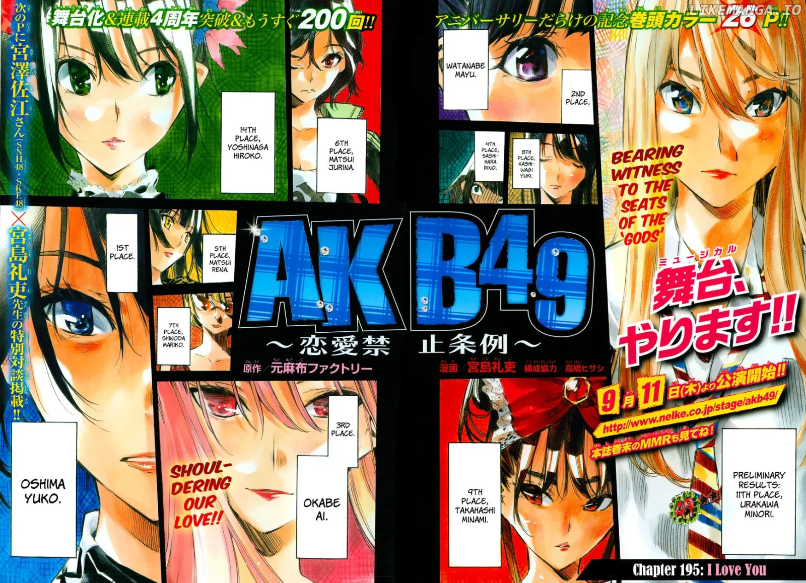 AKB49 - Renai Kinshi Jourei Chapter 195 page 2