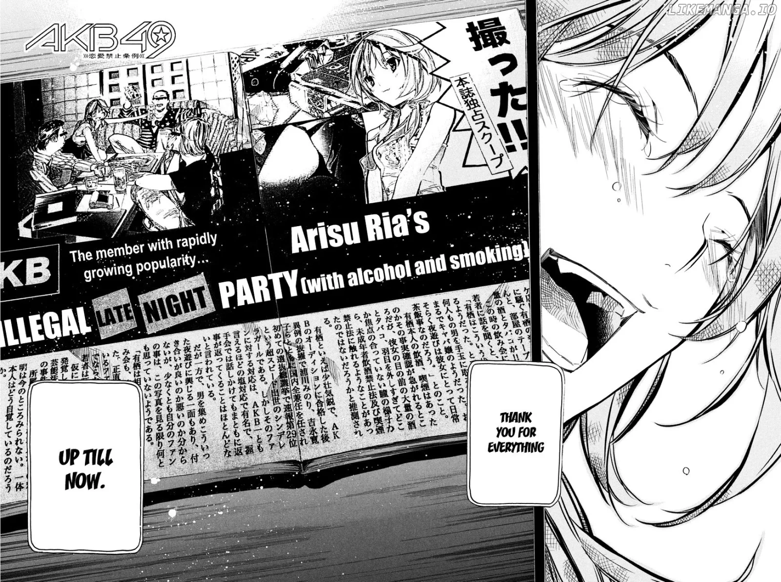 AKB49 - Renai Kinshi Jourei Chapter 195 page 5