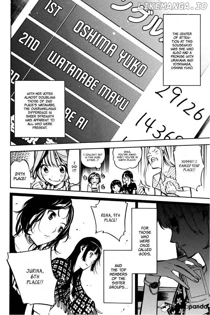 AKB49 - Renai Kinshi Jourei Chapter 192 page 15