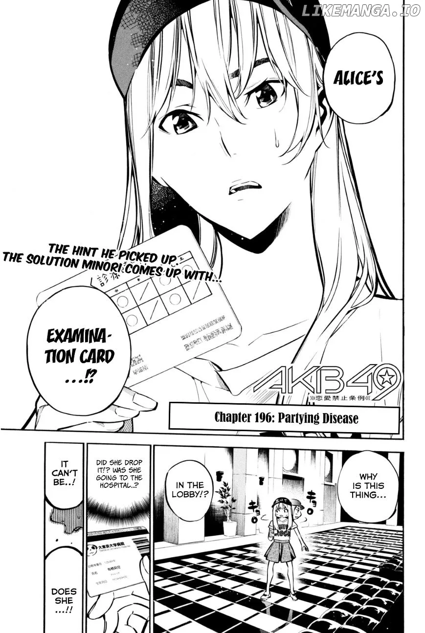 AKB49 - Renai Kinshi Jourei Chapter 196 page 7