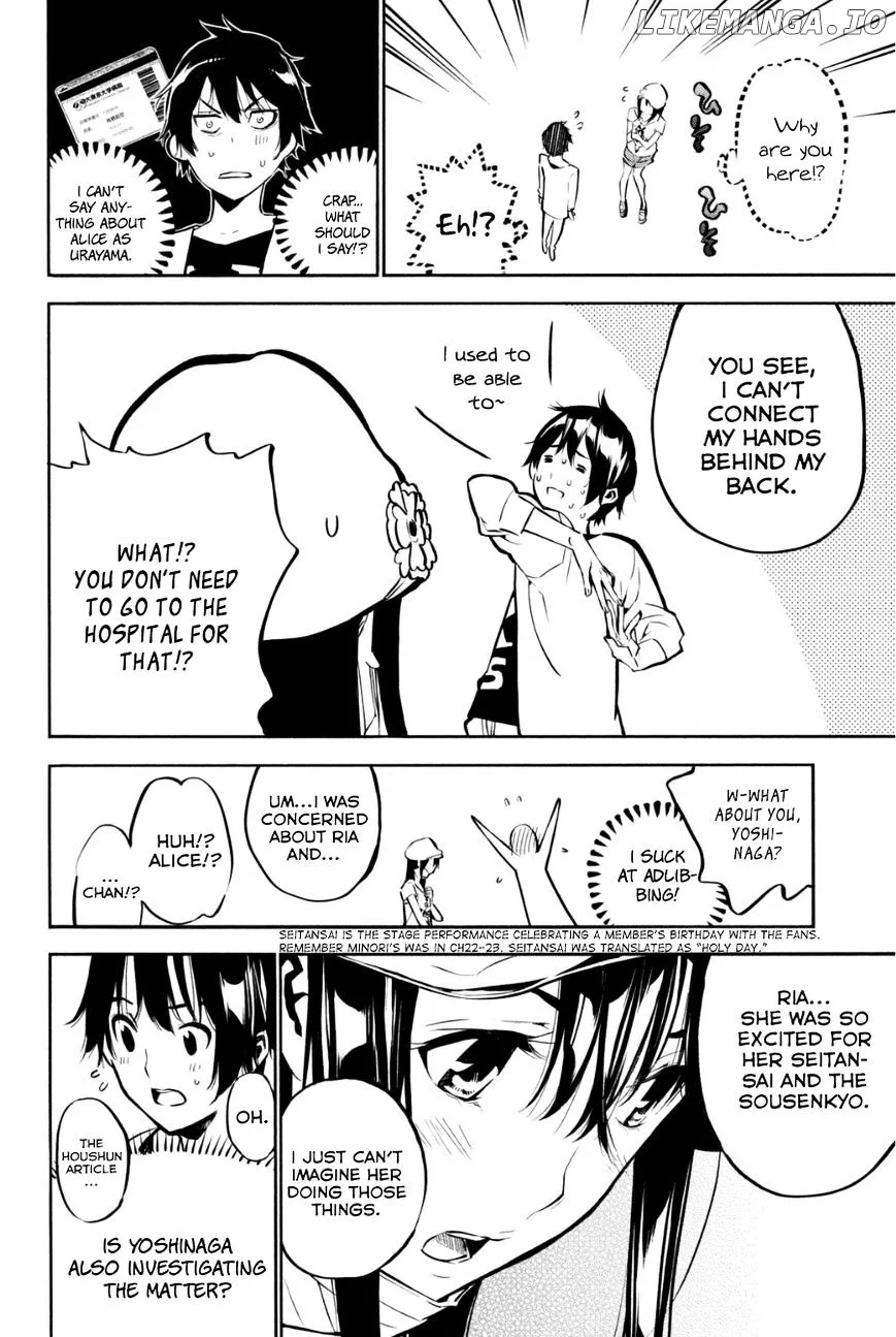 AKB49 - Renai Kinshi Jourei Chapter 196 page 12