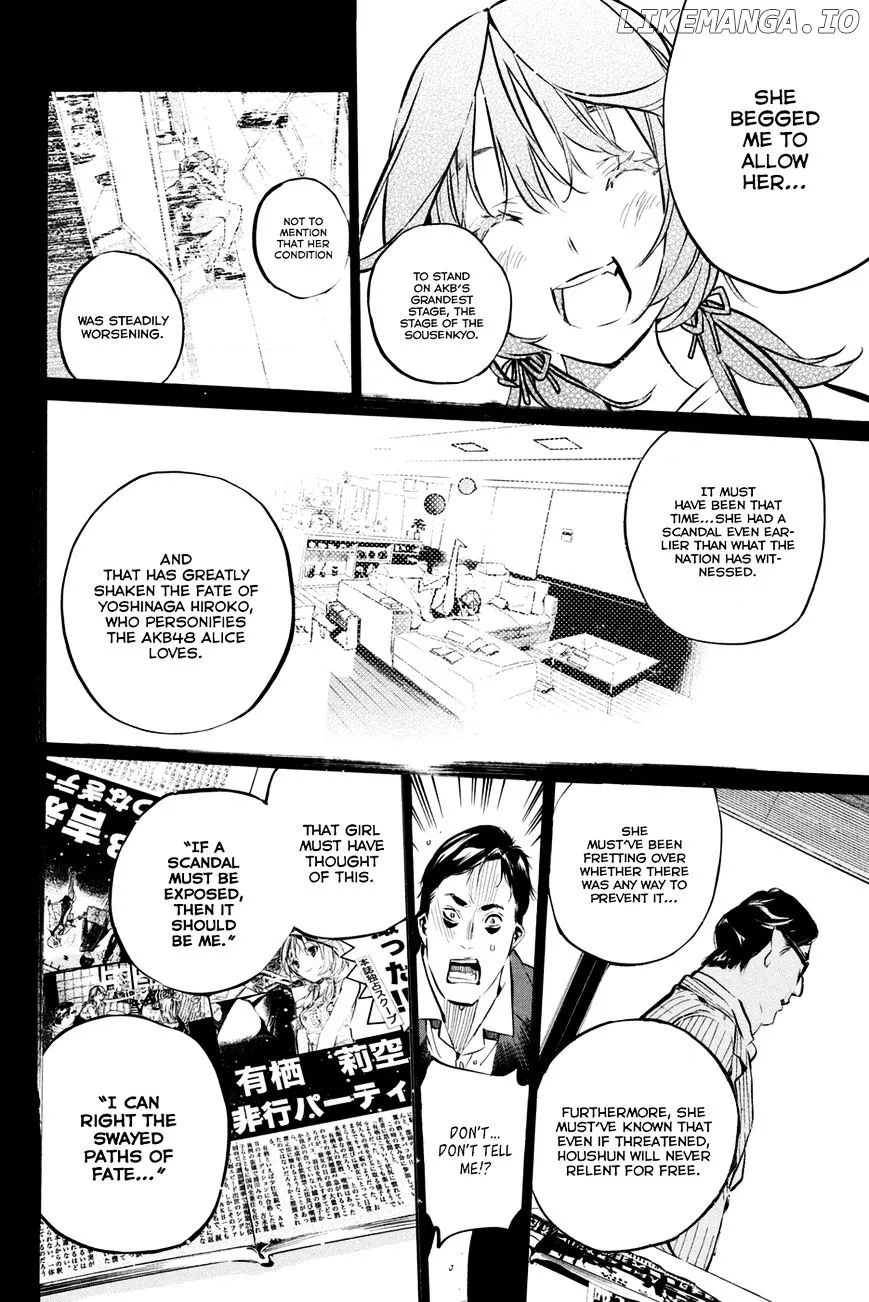 AKB49 - Renai Kinshi Jourei Chapter 195 page 22