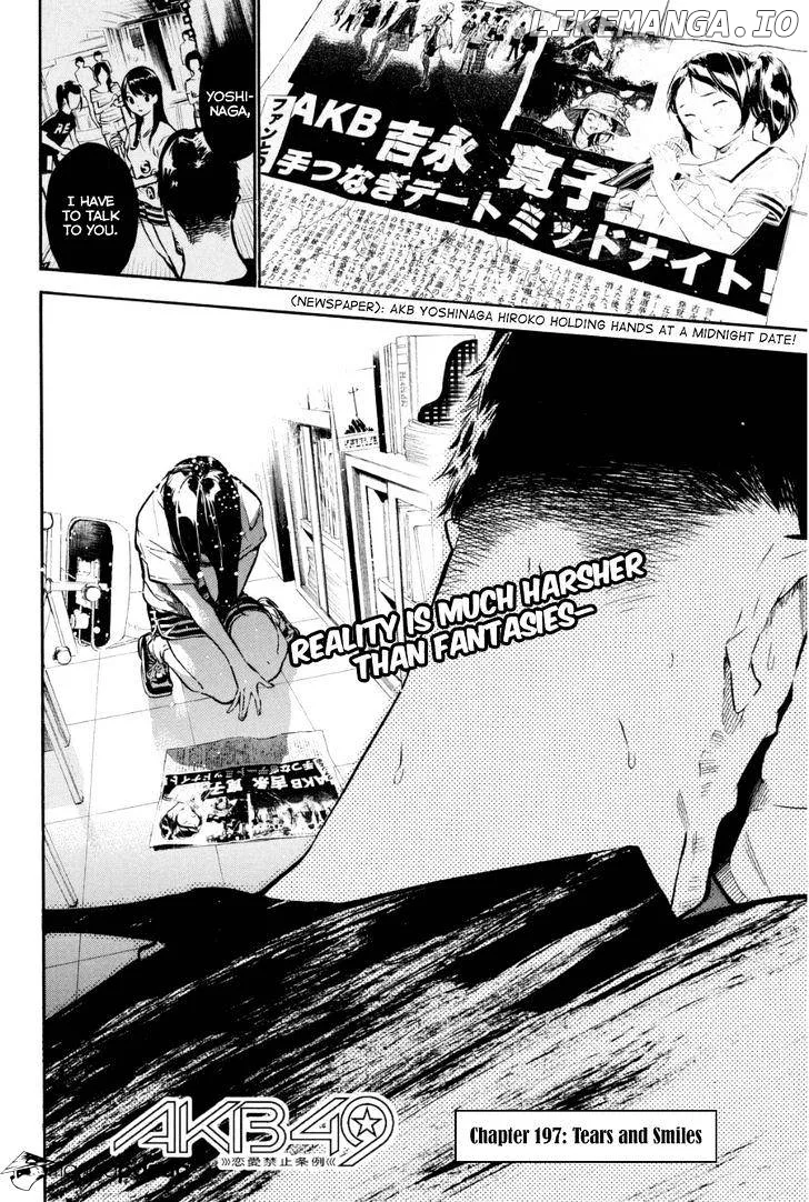 AKB49 - Renai Kinshi Jourei Chapter 197 page 3