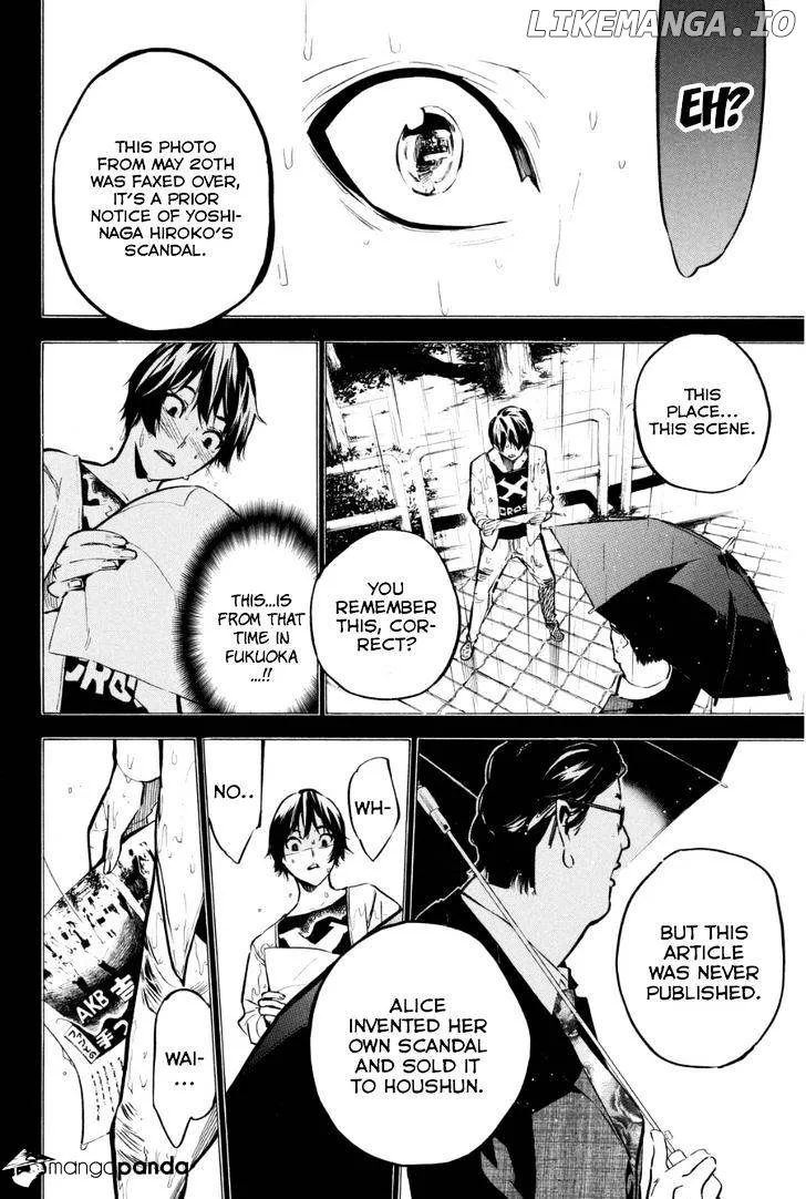 AKB49 - Renai Kinshi Jourei Chapter 197 page 7