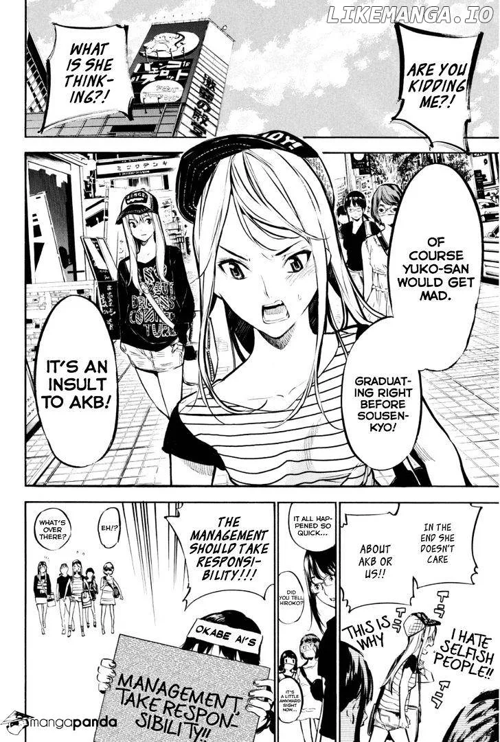 AKB49 - Renai Kinshi Jourei Chapter 202 page 4