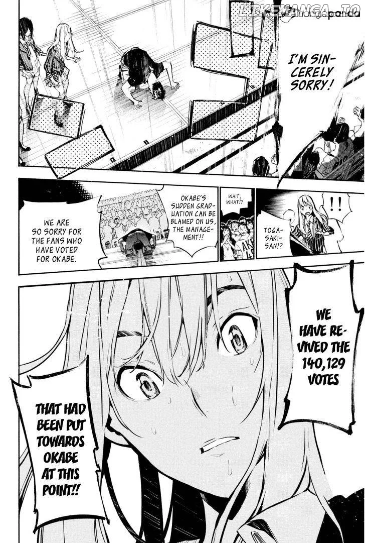 AKB49 - Renai Kinshi Jourei Chapter 202 page 17
