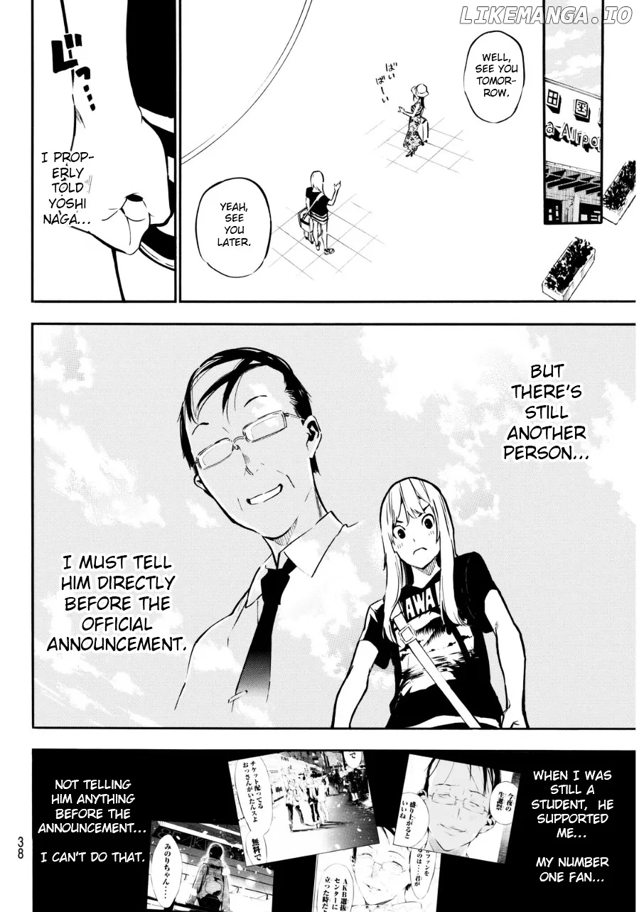 AKB49 - Renai Kinshi Jourei Chapter 219 page 3