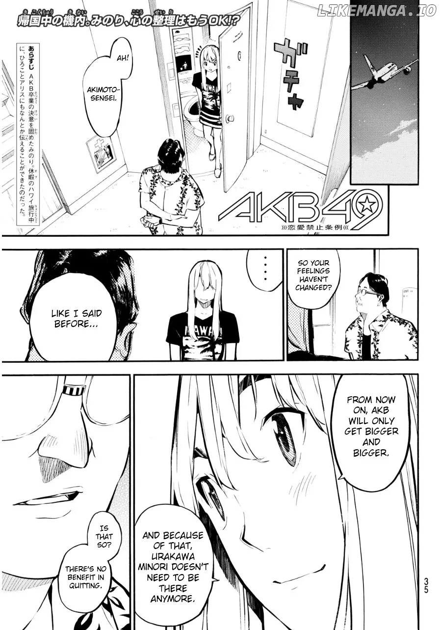 AKB49 - Renai Kinshi Jourei Chapter 219 page 1