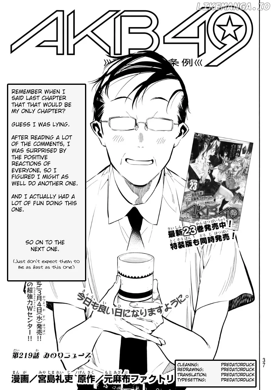 AKB49 - Renai Kinshi Jourei Chapter 219 page 20