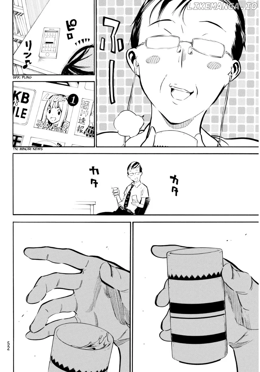 AKB49 - Renai Kinshi Jourei Chapter 219 page 17