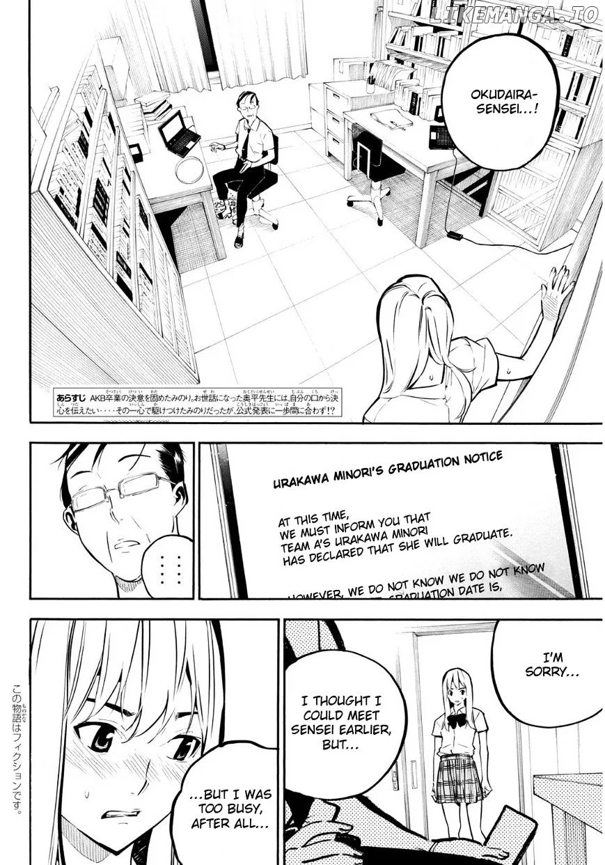 AKB49 - Renai Kinshi Jourei Chapter 220 page 1