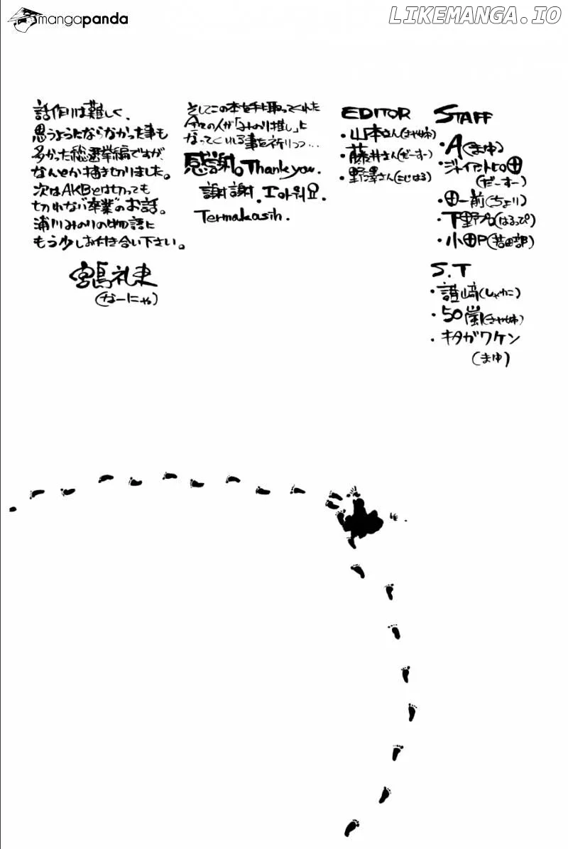 AKB49 - Renai Kinshi Jourei Chapter 215 page 23
