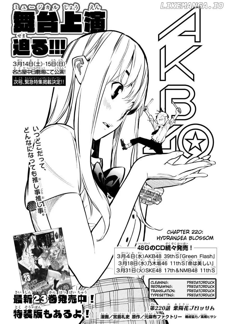 AKB49 - Renai Kinshi Jourei Chapter 220 page 20