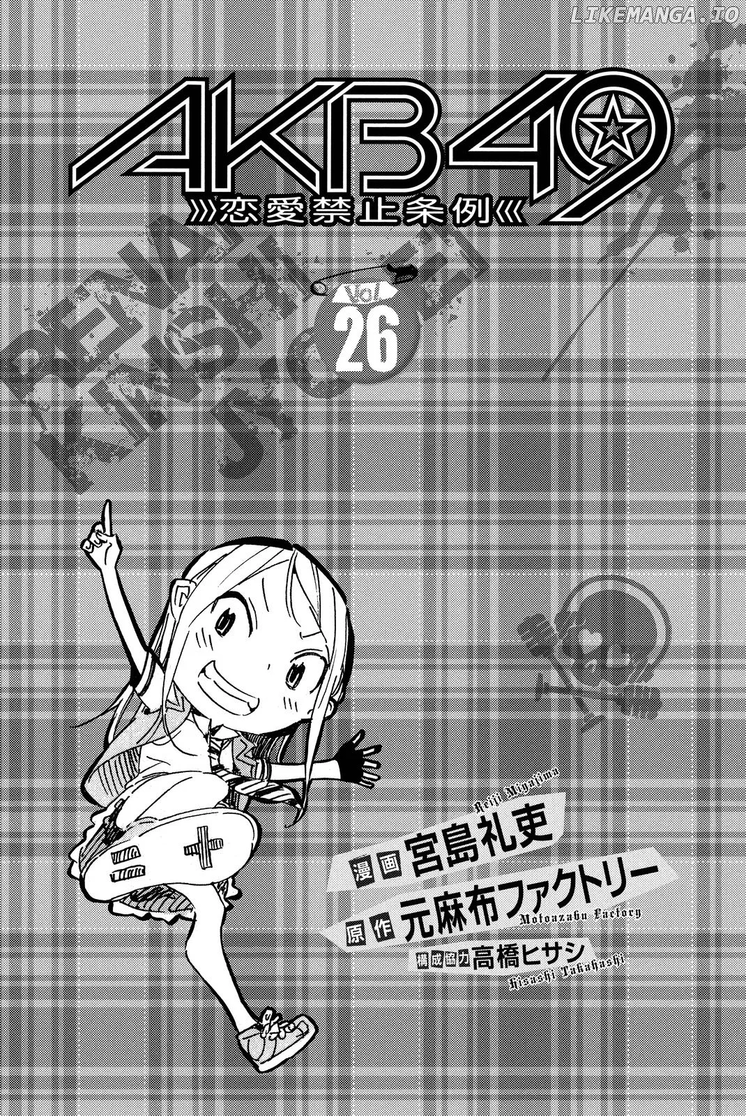 AKB49 - Renai Kinshi Jourei Chapter 229 page 3