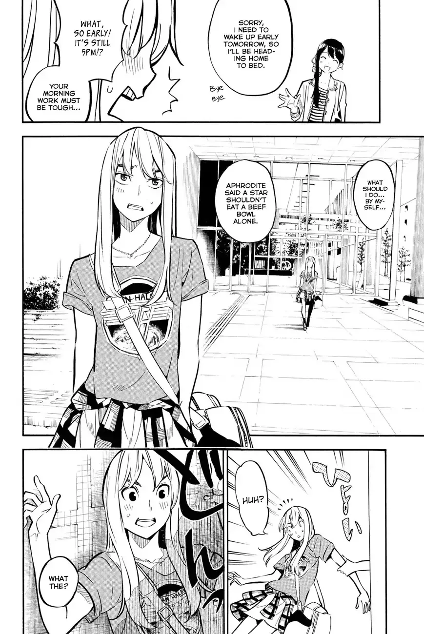 AKB49 - Renai Kinshi Jourei Chapter 233 page 2