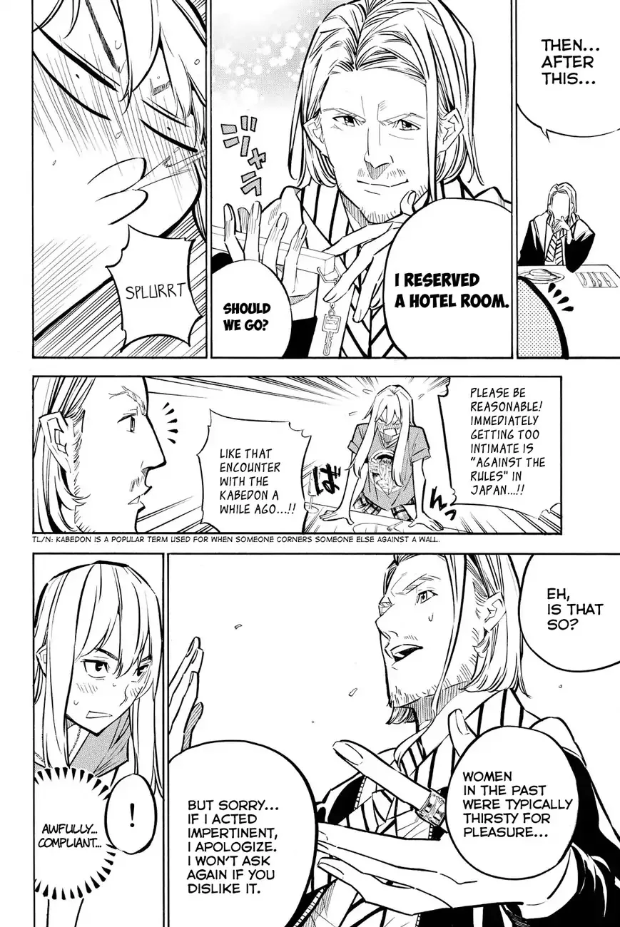 AKB49 - Renai Kinshi Jourei Chapter 233 page 8