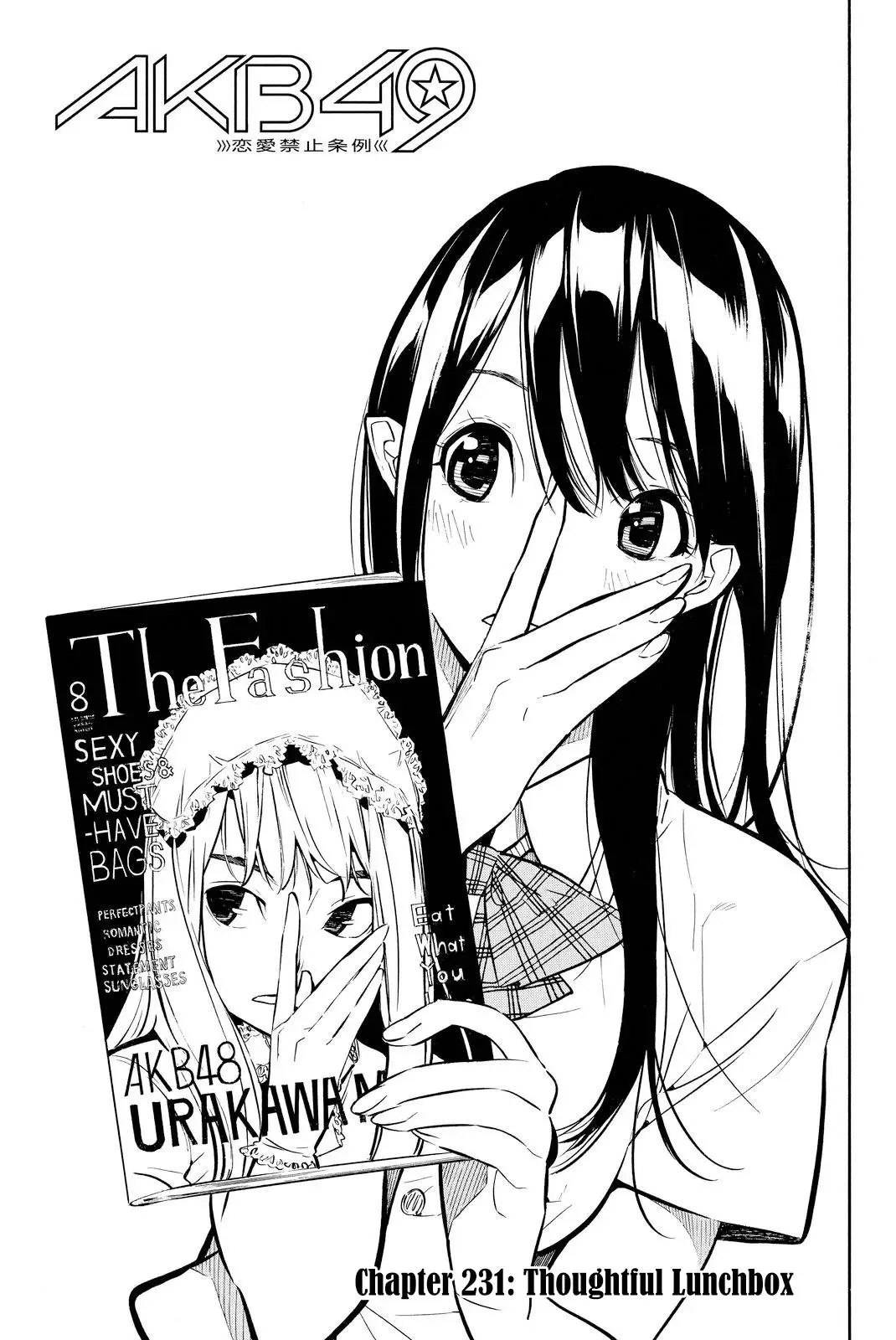 AKB49 - Renai Kinshi Jourei Chapter 231 page 3